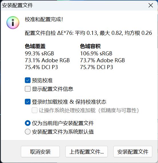 雷神zero2023孩子的买吗