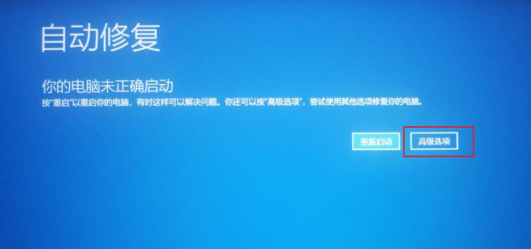 如何處理硬盤錯誤代碼20000146