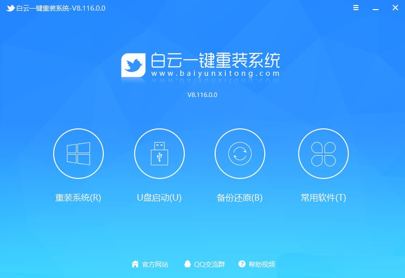 暗影精灵蓝屏怎么解决