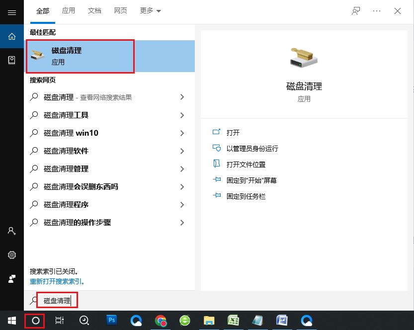 如何處理硬盤錯誤代碼20000146
