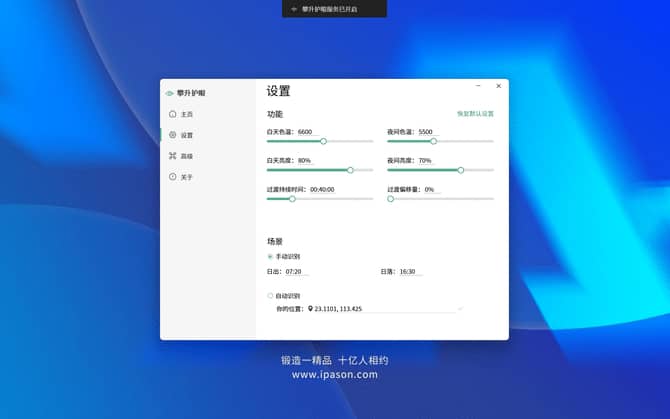 暴风龙P3测评