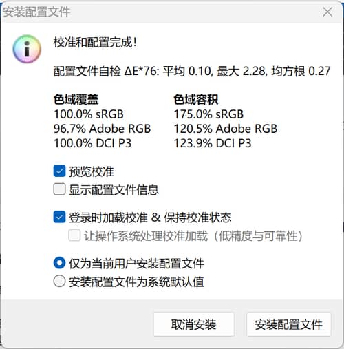 非凡X14評測