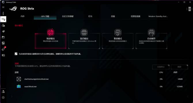 魔霸7Plus評測