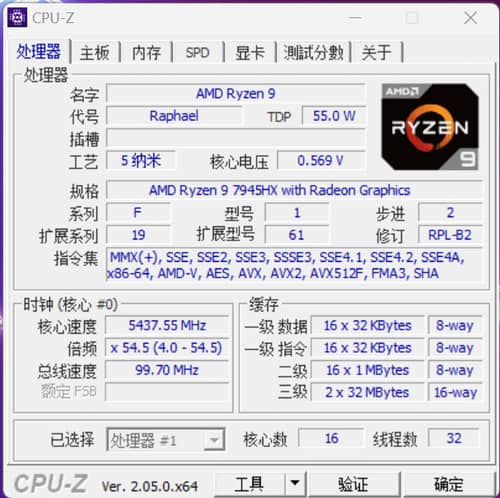 魔霸7Plus評測