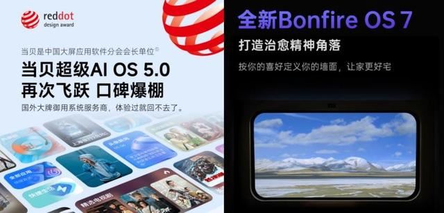 堅果N3Pro和當貝F7Pro哪個好