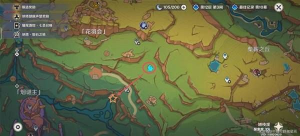 原神深邃摹結株BOSS擊殺方法