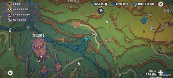 原神深邃摹結株BOSS擊殺方法