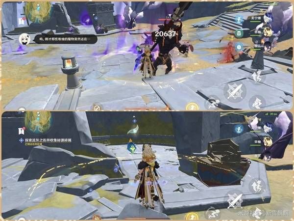 原神流灰之国的迷旅人支线任务流程