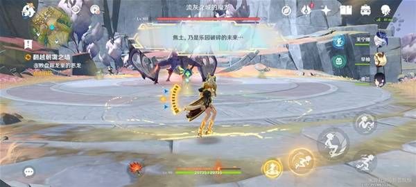 原神流灰之国的迷旅人支线任务流程