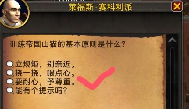 wow解謎玩具阿拉索書籍地點一覽