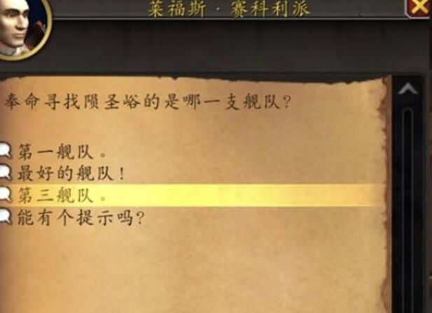 wow解謎玩具阿拉索書籍地點一覽