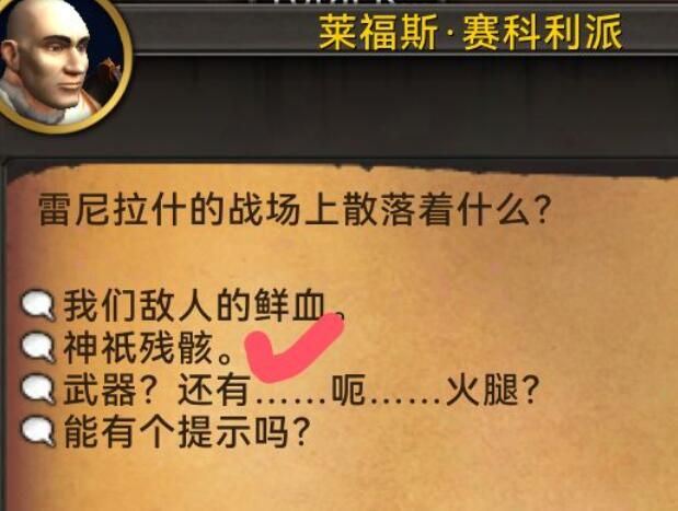 wow解謎玩具阿拉索書籍地點一覽