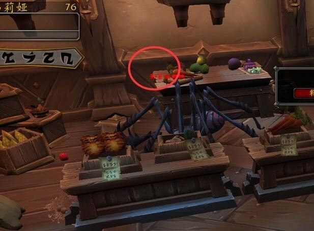 wow解謎玩具阿拉索書籍地點一覽