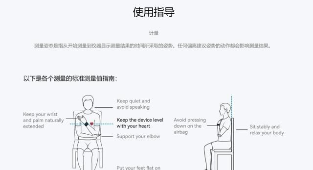 華碩問心Watch6評測