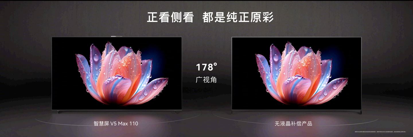 海信e5n和e5npro哪個好