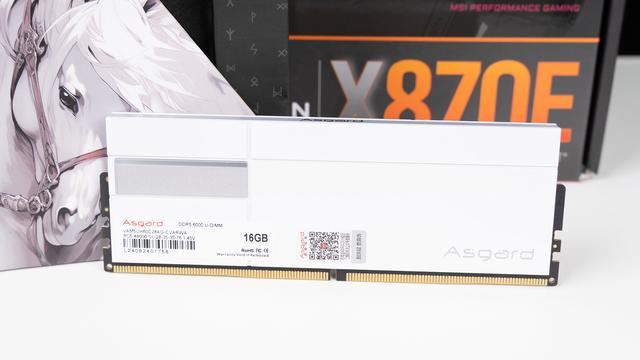 女武神二代DDR5評測
