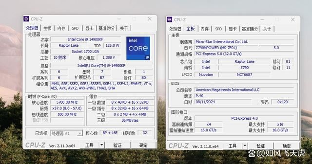 佰維DW100時空行者DDR5測評