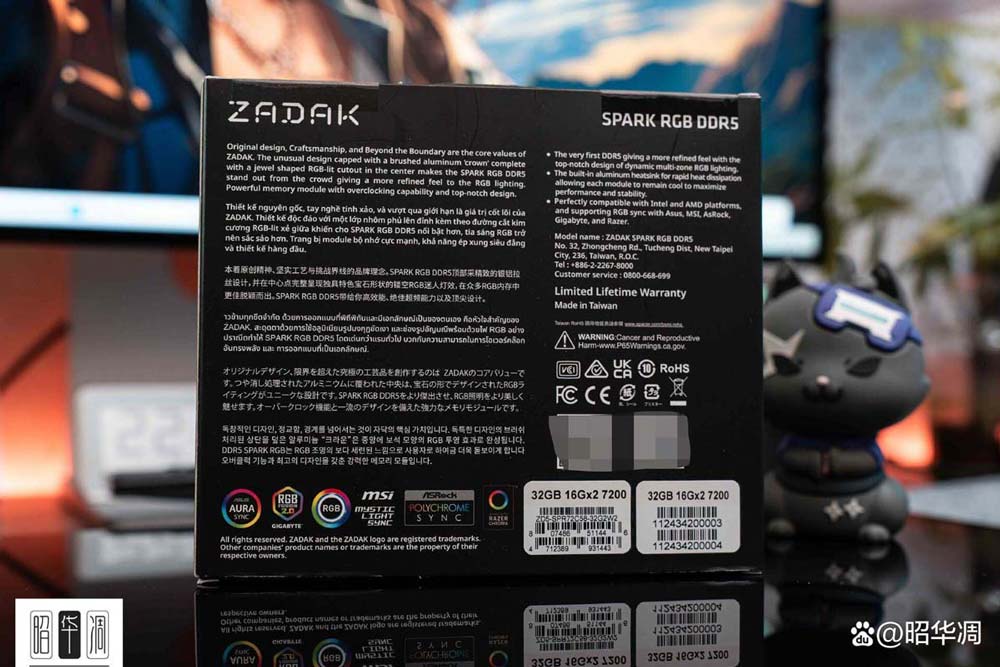 宇瞻DDR57200測評