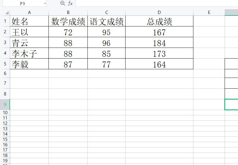 wps隐藏状态栏