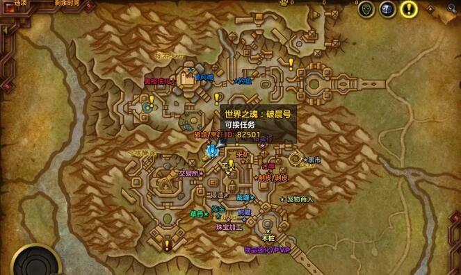 wow必做周常攻略