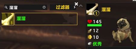 wow邪能摩托房間兩點的光球如何點亮