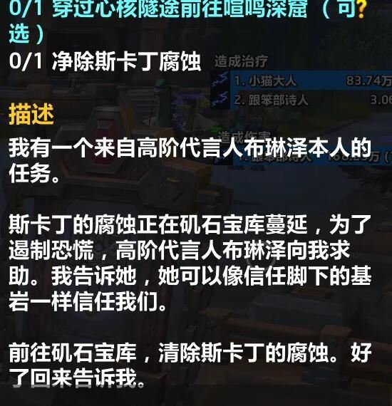 wow必做周常攻略