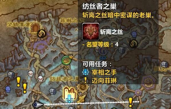 wow必做周常攻略