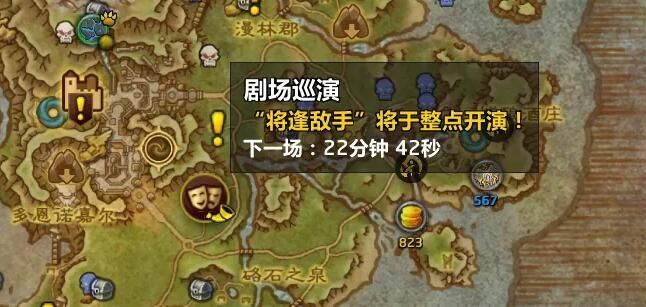 wow必做周常攻略
