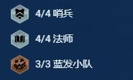 金鏟鏟之戰哨法拉克絲