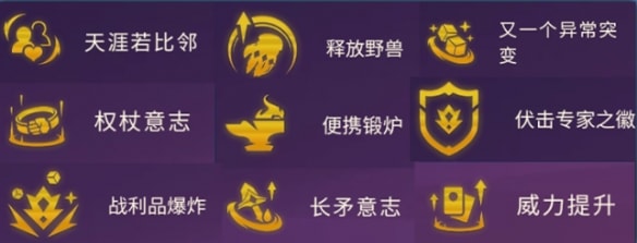 鬼泣5火箭筒位置介绍