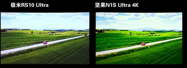 極米RS10Ultra和堅果N1SUltra怎麼選