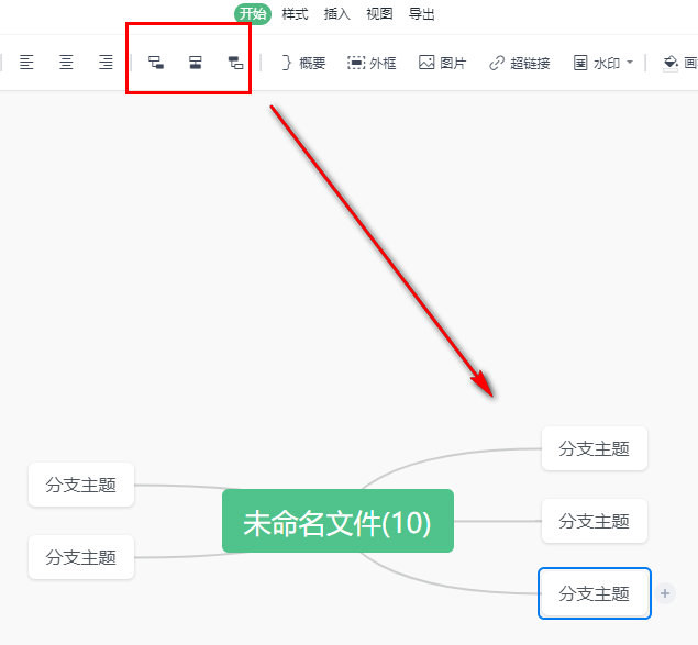 wps节点