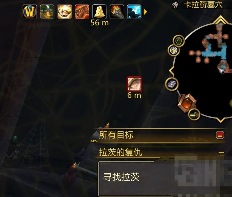 wow邪能摩托解密可用线索汇总