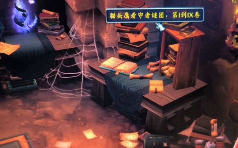 wow邪能摩托解密可用线索汇总