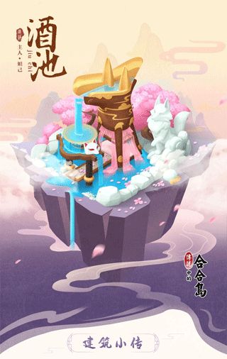 金鏟鏟之戰爆爆