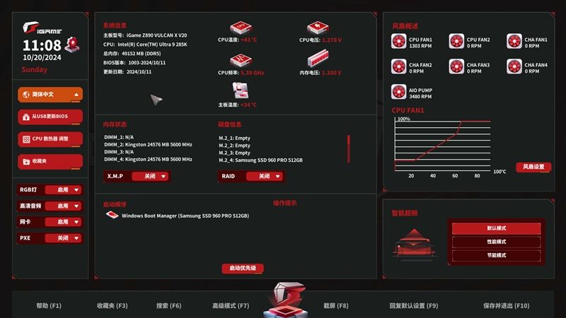 七彩虹Z890 Vulcan X評測