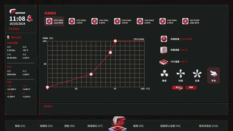 七彩虹Z890 Vulcan X評測