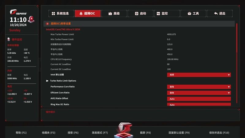 七彩虹Z890 Vulcan X評測