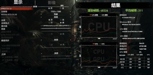 十铨玄境内存测评