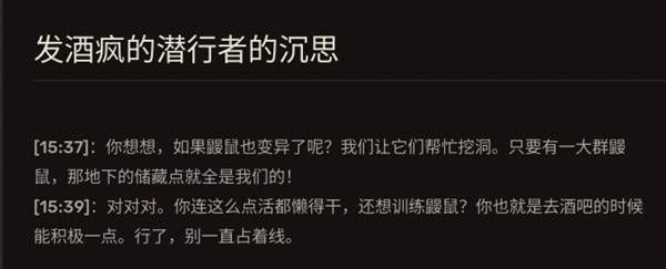 潛行者2潛行者的貨儲藏點位置分享