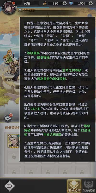 斗羅大陸武魂覺醒快速推圖玩法攻略