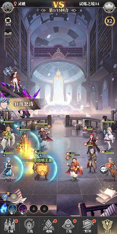 斗羅大陸武魂覺醒主角升級方法攻略