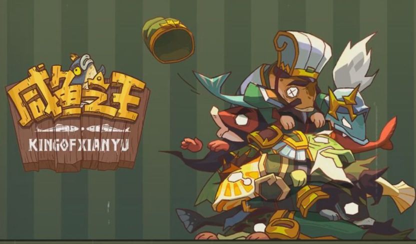 鹹魚之王克制呂布陣容推薦