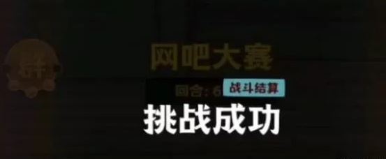 鹹魚之王克制呂布陣容推薦