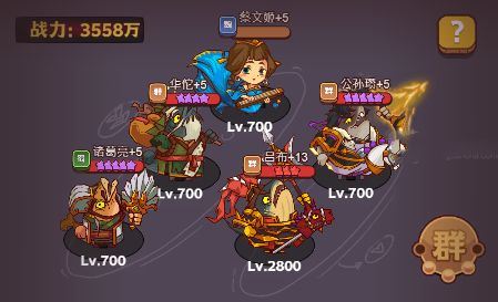 鹹魚之王咸將塔300層爬塔攻略