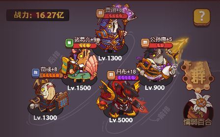 鹹魚之王咸將塔300層爬塔攻略