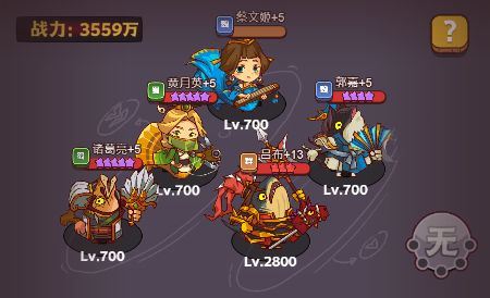 鹹魚之王咸將塔300層爬塔攻略