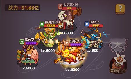 鹹魚之王裝備淬鍊方法