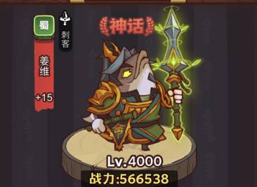 鹹魚之王俱樂部甄姬怎麼打