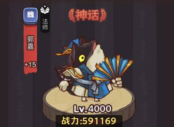 鹹魚之王俱樂部甄姬怎麼打
